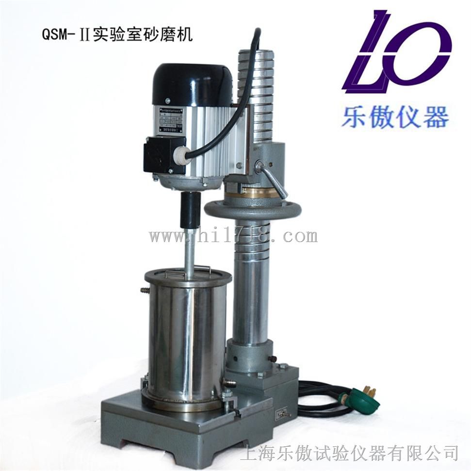 QSM—II实验室砂磨机特点