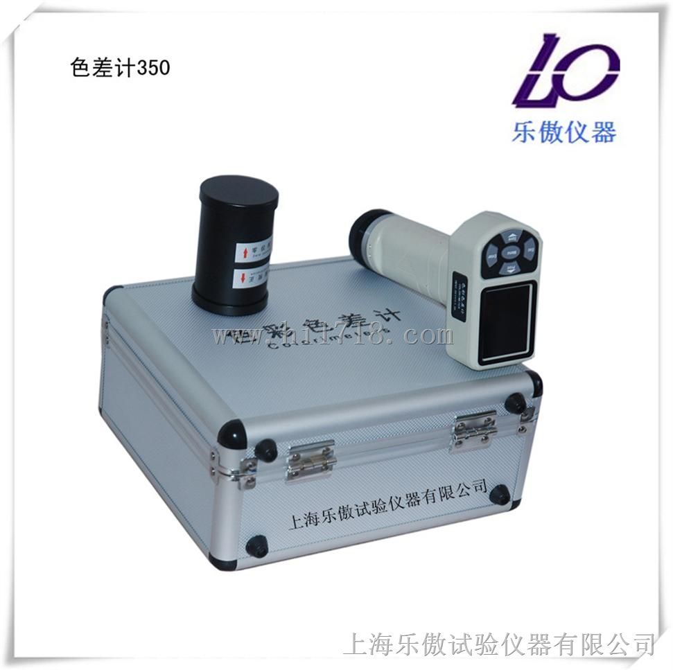 JZ-350色差计特点