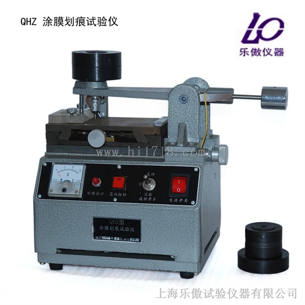 QHZ漆膜划痕试验仪特点