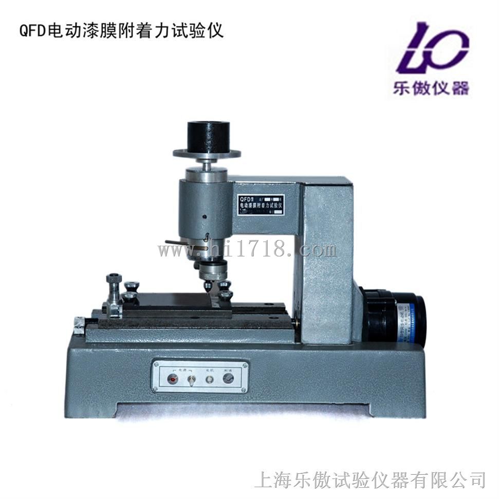 QFD电动漆膜附着力试验仪特点