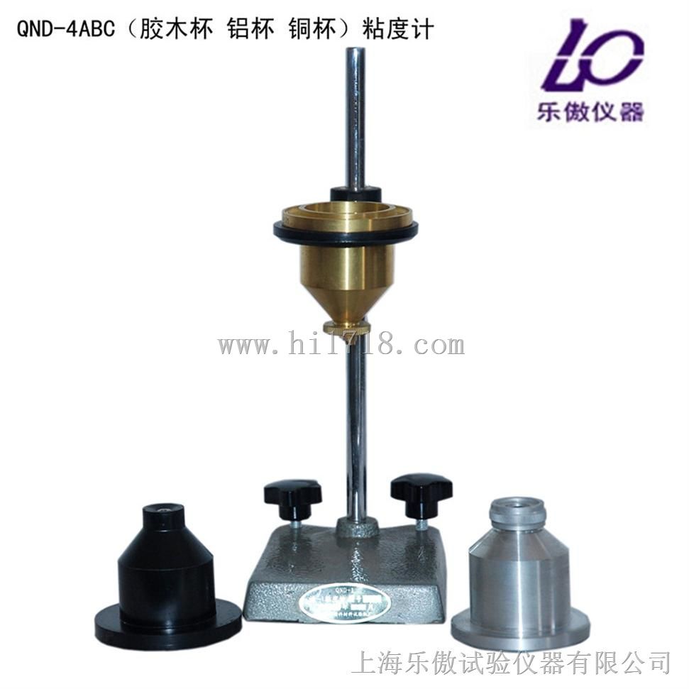 QND-4型粘度计特点