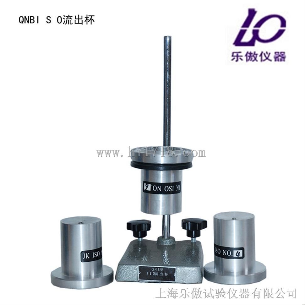 QNB流出杯特点