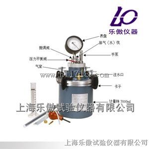 LC-615A三洋混凝土含气量测定仪特点