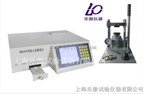 BM-2008型硫元素测量仪