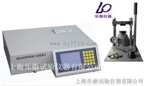 钙铁硫分析仪特点