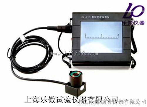 ZBL-F101裂缝宽度观测仪特点