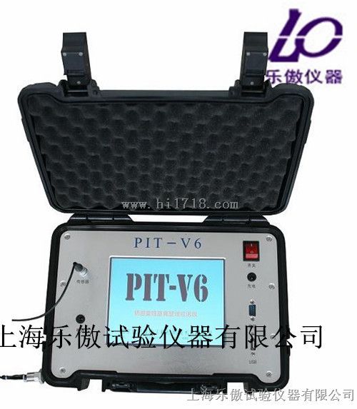PIT-V6多彩式反射波法桩基完整性检测分析仪特点