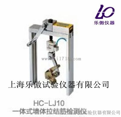 HC-LJ10一体式墙体拉结筋检测仪特点