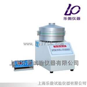 LWD-3沥青混合料快速抽提仪特点