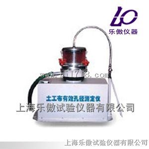 TSY-2土工布有效孔径测定仪特点