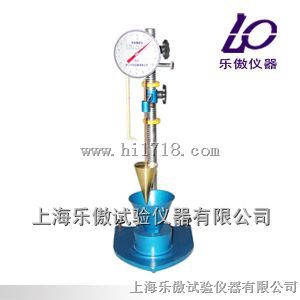 SC-145砂浆稠度仪优点
