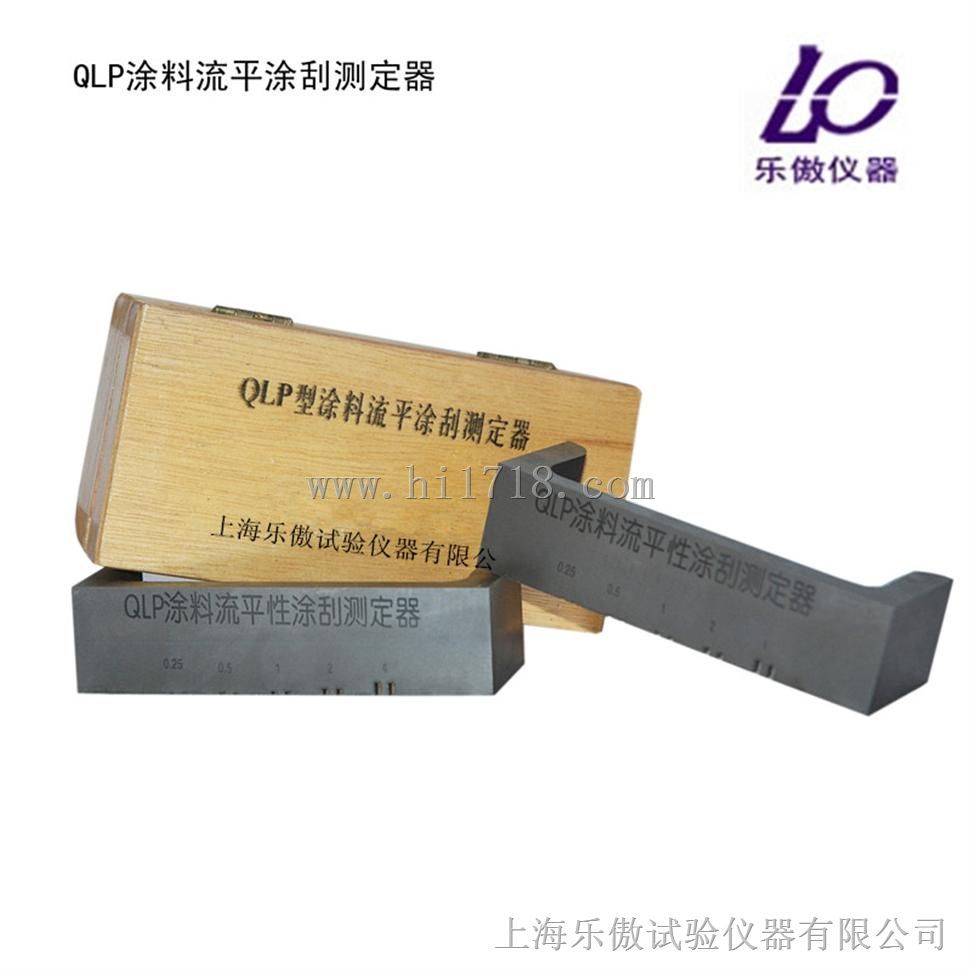 涂料流平涂刮测定器