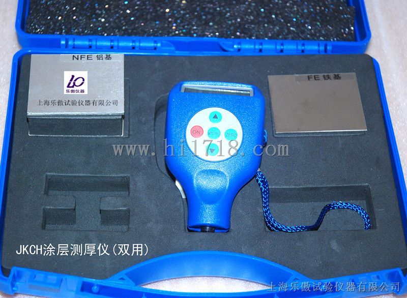 涂层测厚仪（双用）