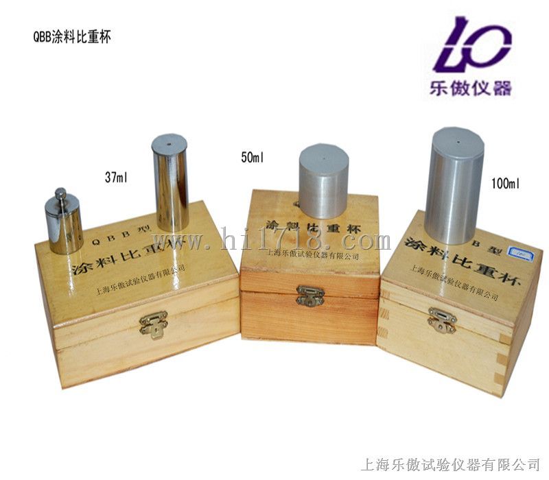 涂料比重杯