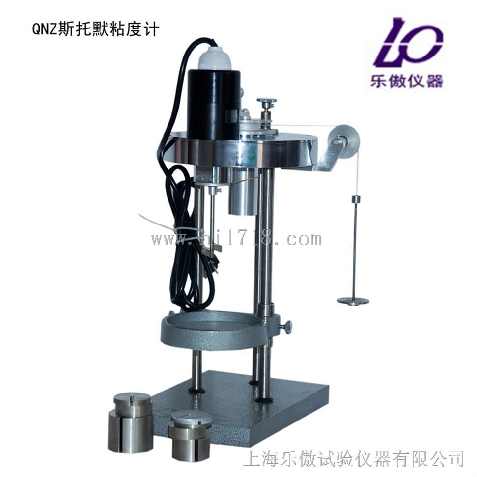 斯托默粘度计QNZ