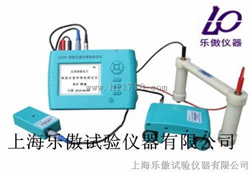 钢筋位置和锈蚀测定仪GX50B