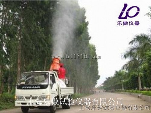 LA-V车载式除尘喷雾机