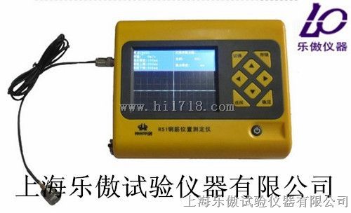 冲击回波厚度测试仪H61