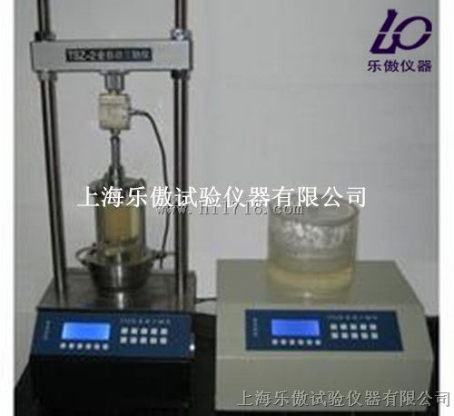 全自动三轴仪（6吨）