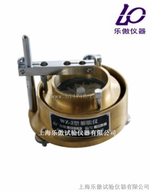 WZ-2型膨胀仪