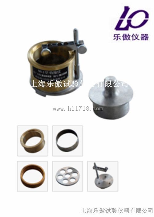SS-1型收缩仪