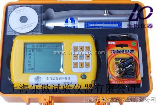 全自动数显回弹仪JY-HT225W