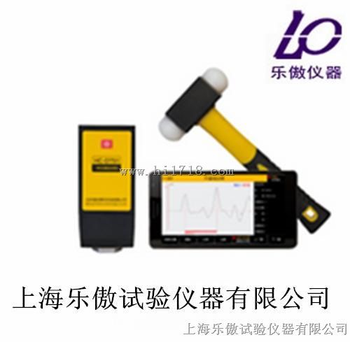 一体式基桩动测仪HC-DT51
