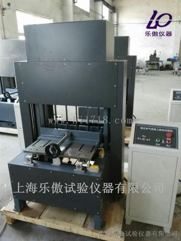 GB/T11969-2008混凝土砌块切割机