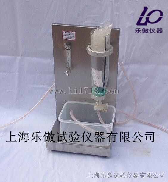 GBT5480-9渣球含量试验仪