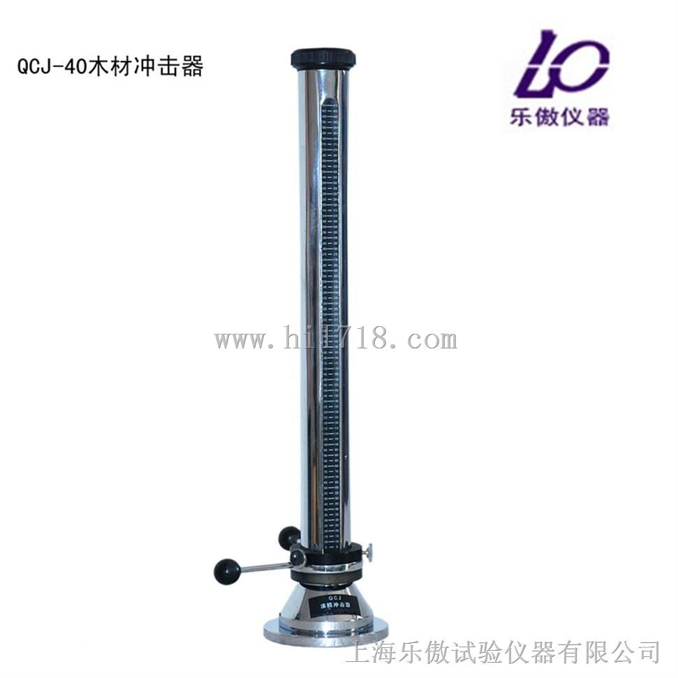 木材冲击器特点