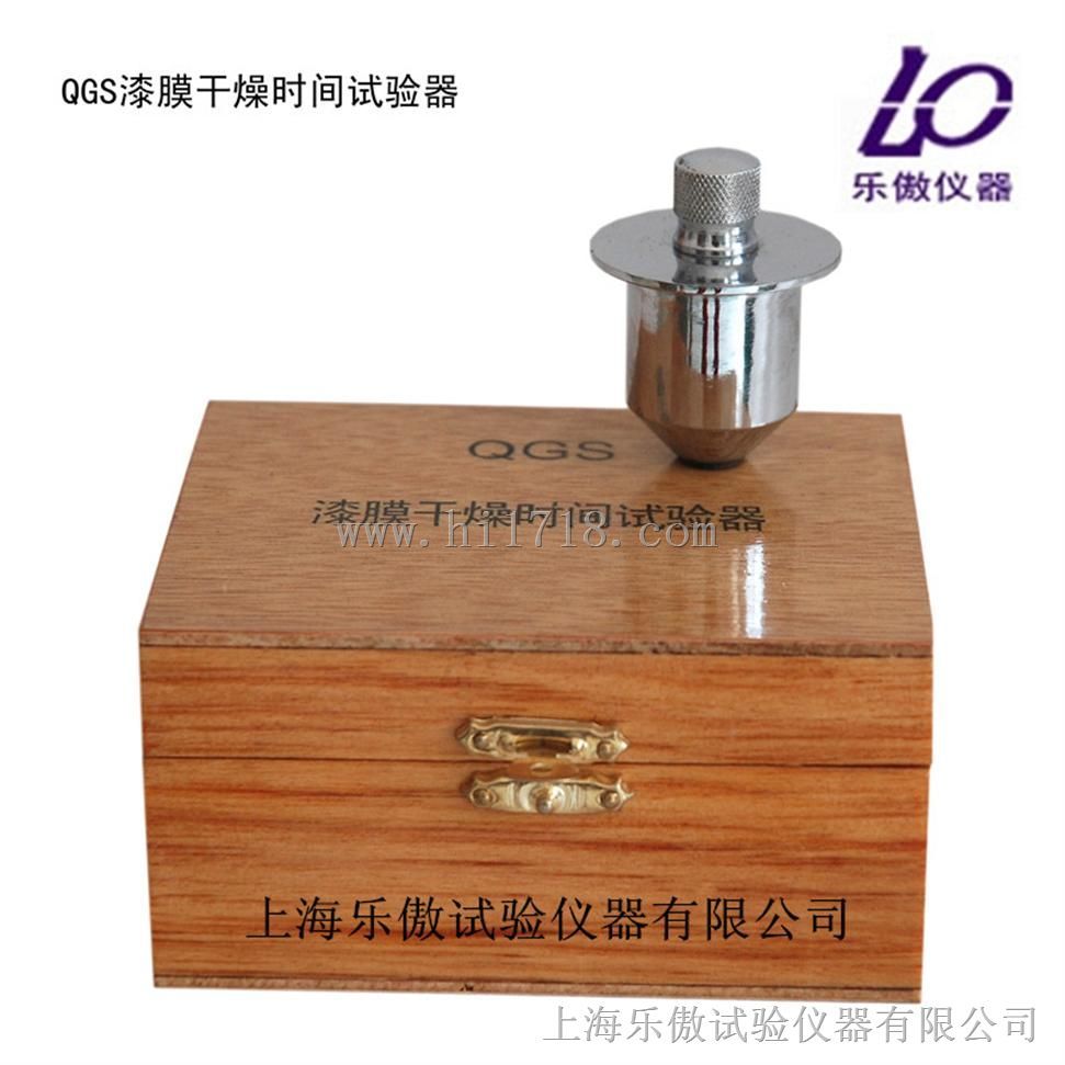 QGS漆膜干燥时间测定器技术参数