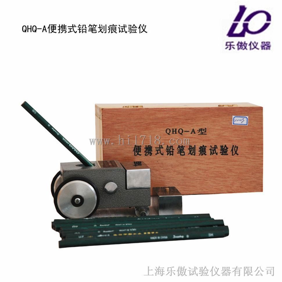 QHQ-A铅笔划痕试验仪