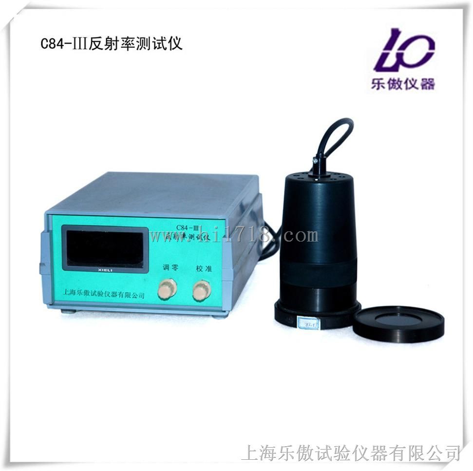 C84-III反射率测定仪技术参数