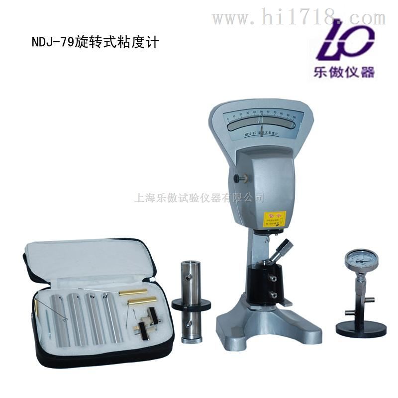 NDJ-79旋转粘度计技术参数