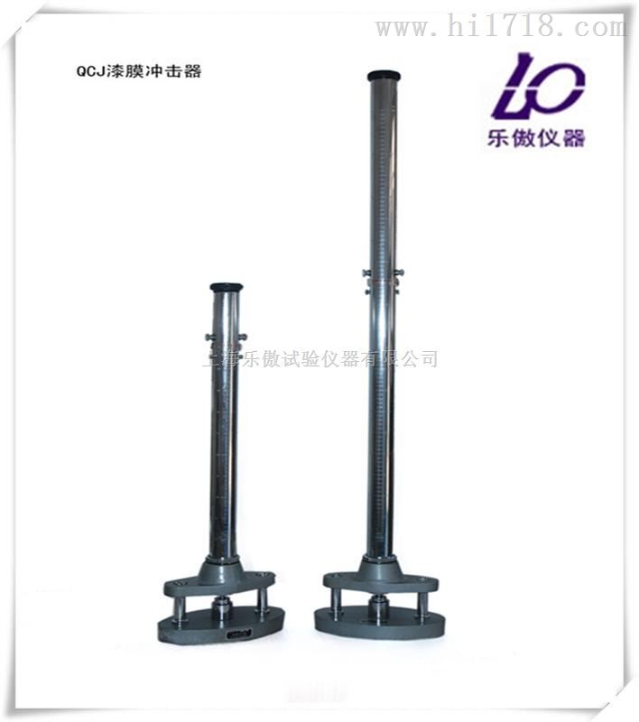 QCJ漆膜冲击器技术参数