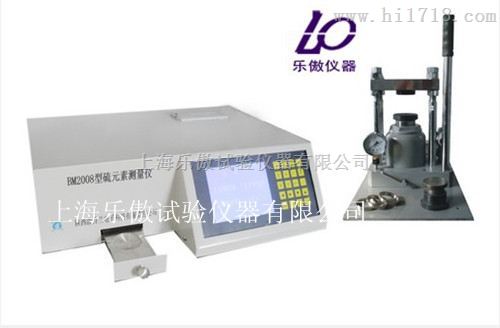 BM-2008型硫元素测量仪价格
