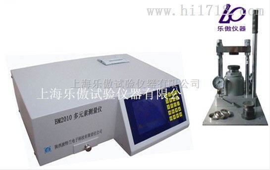 BM2010X荧光多元素分析仪价格