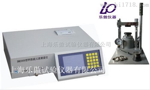 钙铁硫分析仪技术参数