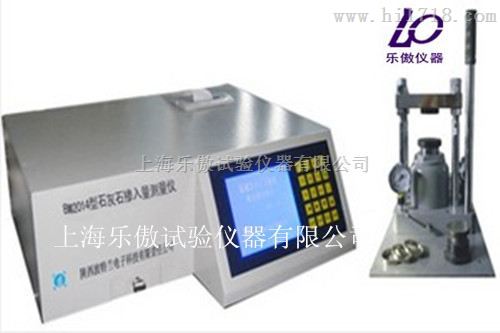 BM-2014型原煤石灰石掺入量测量仪价格