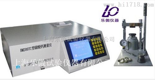BM2007C型碳酸钙测量仪价格
