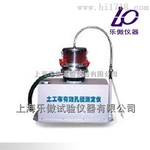 TSY-2土工布有效孔径测定仪价格