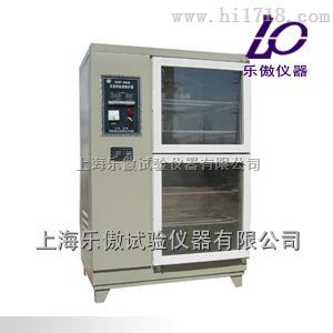 SHBY-30砂浆标准养护箱优点