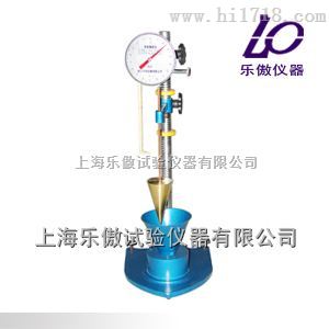SC-145砂浆稠度仪厂家