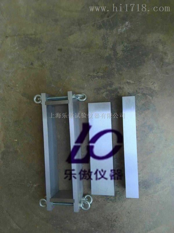 中梁试模