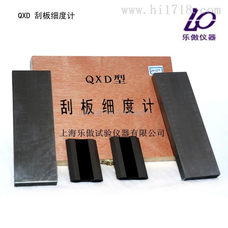 刮板细度计厂家