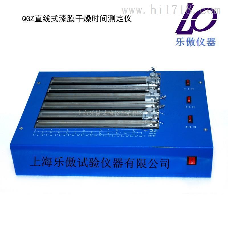 直线式漆膜干燥时间测定仪厂家