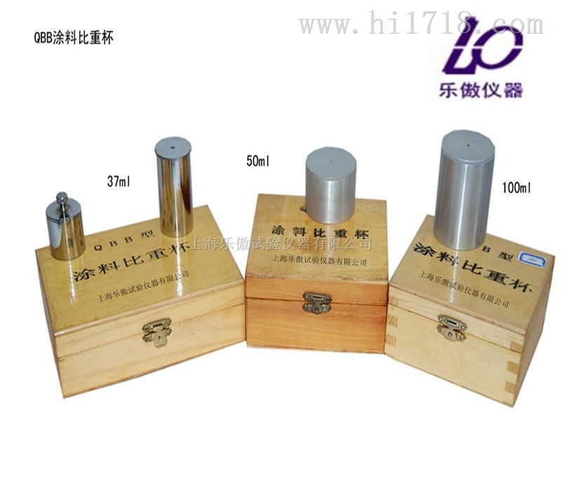 涂料比重杯厂家