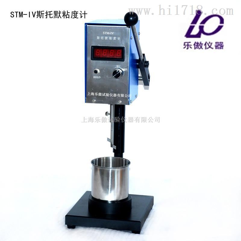 斯托墨粘度计厂家