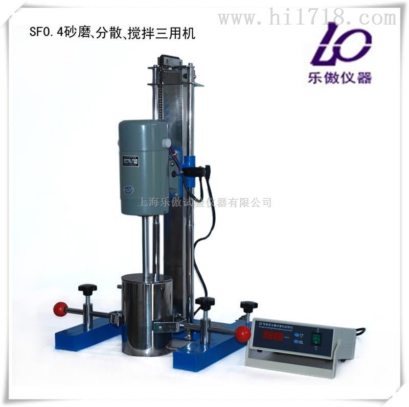 砂磨分散搅拌多用机厂家