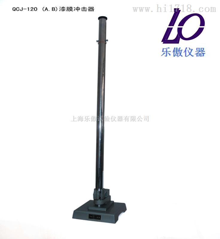 漆膜冲击器厂家